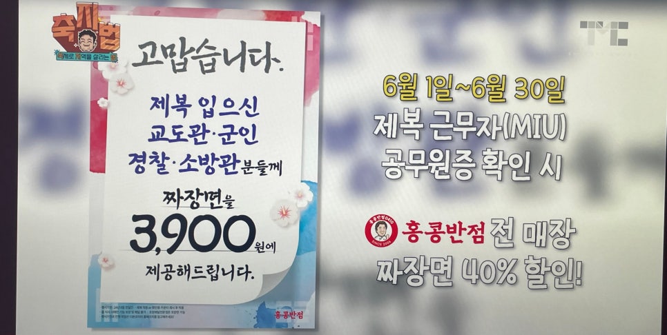 홍콩반점성남태평 이미지