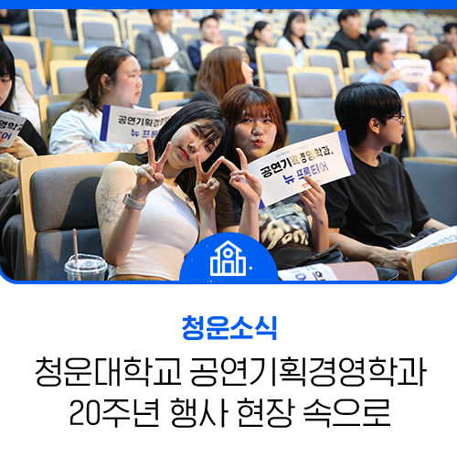 청운기획 이미지