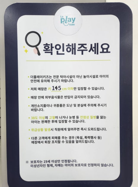 라플레이키즈 이미지