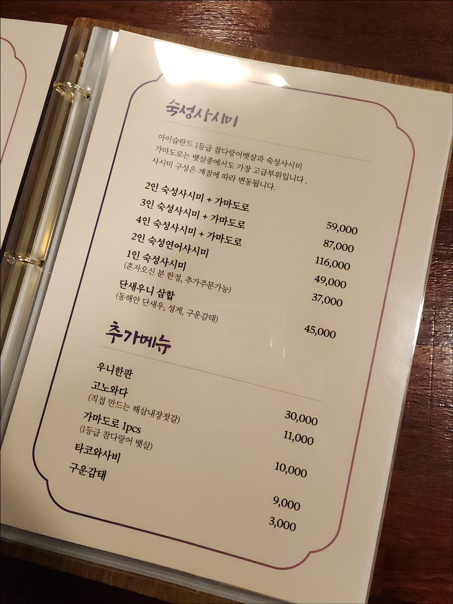 숙성길 이미지