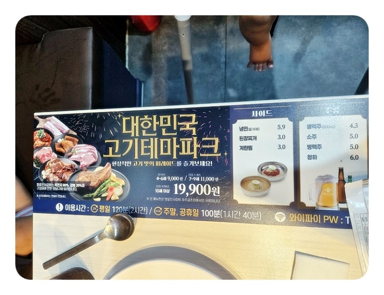 명륜진사갈비 파주금촌점 이미지