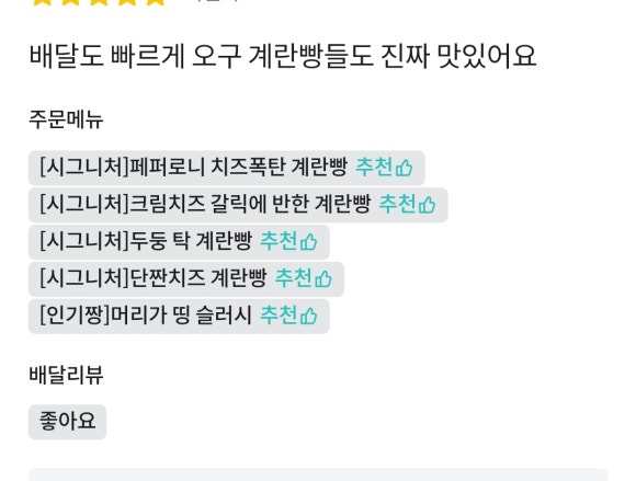 현스낵상점 이미지