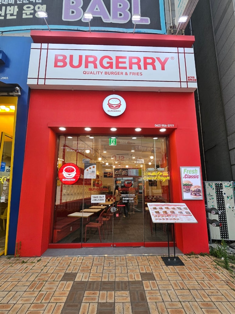 버거리수완점 이미지