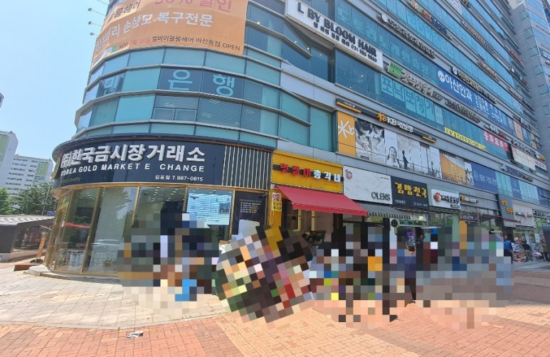 멋쟁이총각네 이미지