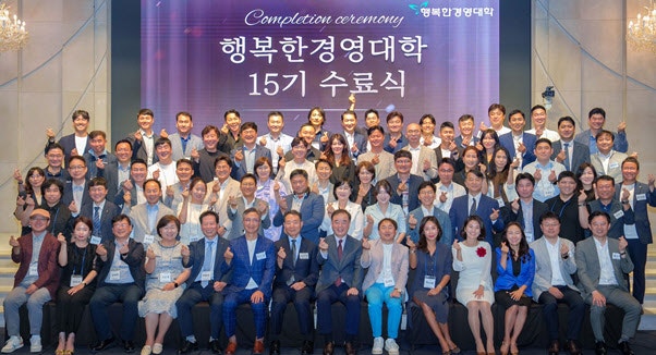 행복경영 이미지