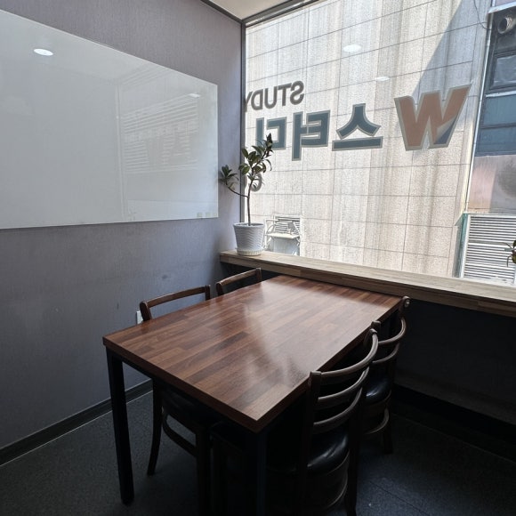 더블유스터디카페 이미지