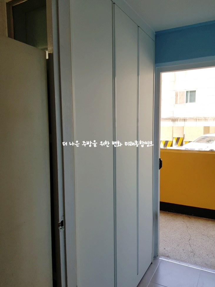 무지개종합인테리어 이미지