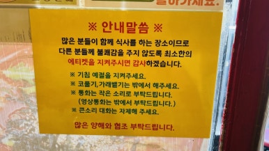 두레정얼큰한칼국수 이미지