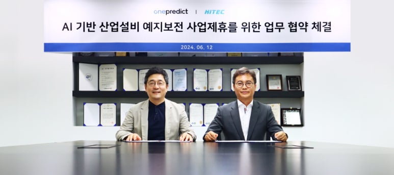 (주)하이텍앤솔 이미지