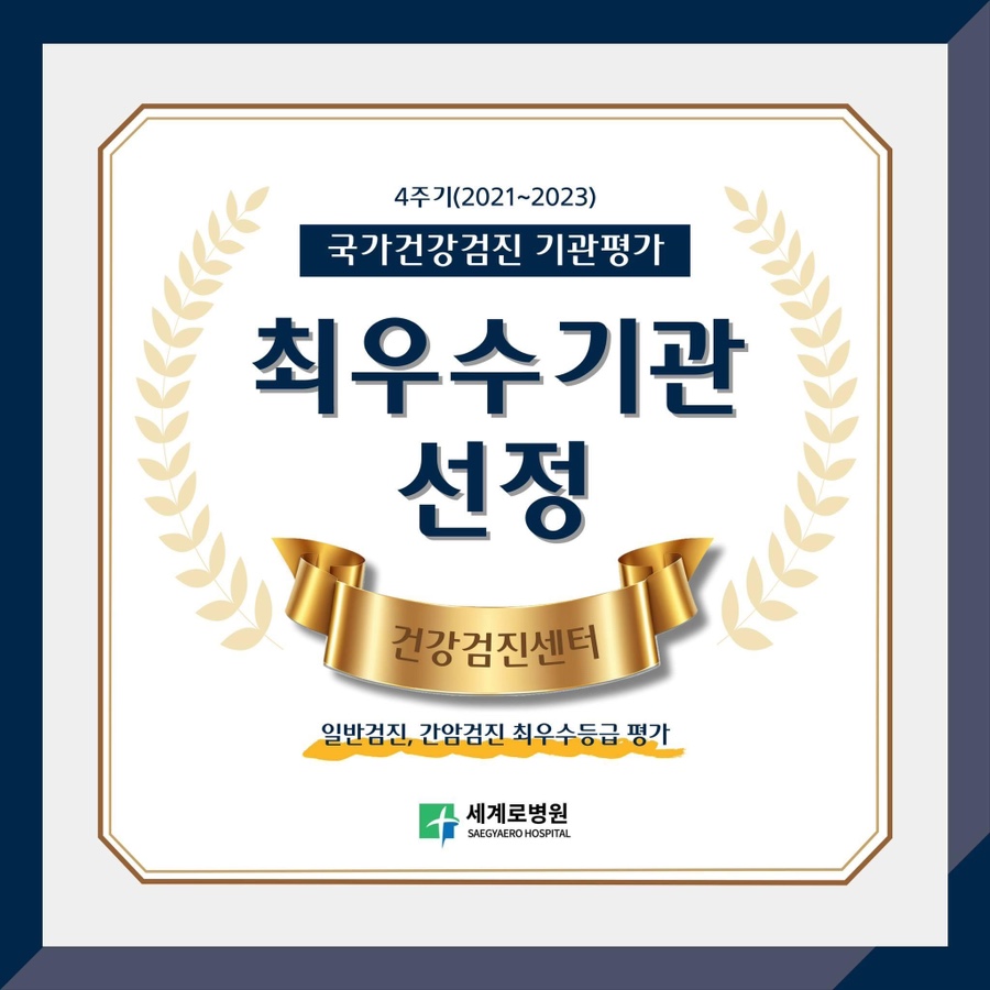 사단법인 부산의료선교회 이미지