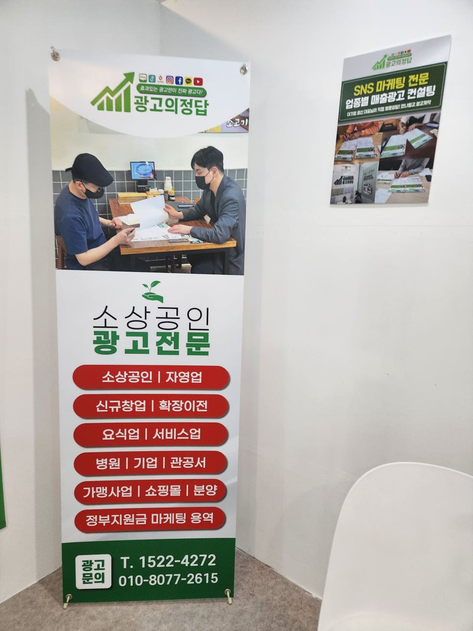 진주광고 이미지