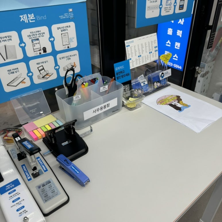 프린트카페춘천 이미지