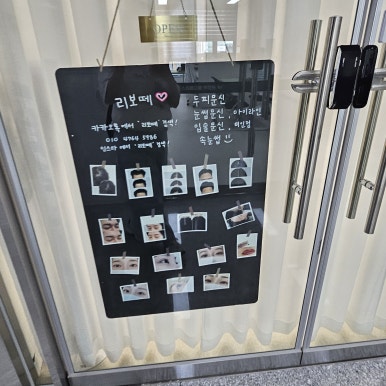 보떼벨로 이미지