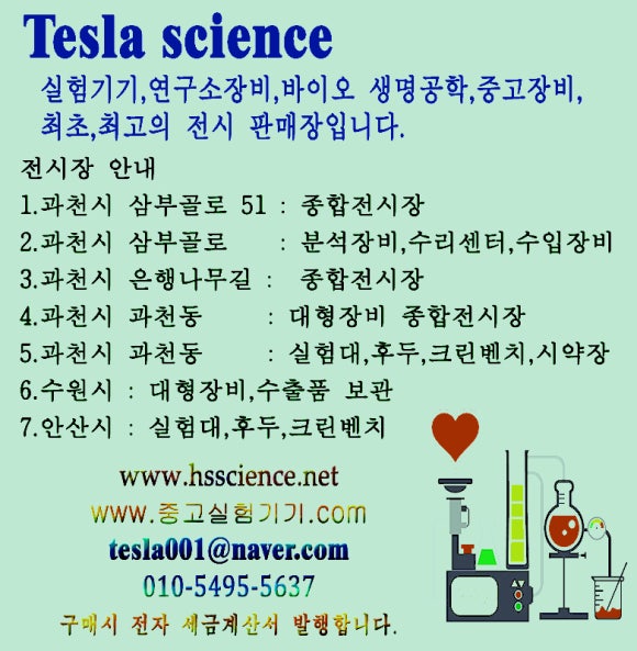 대일테크 이미지