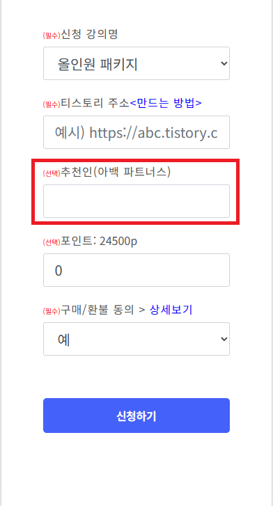 아로스(Aros) 이미지