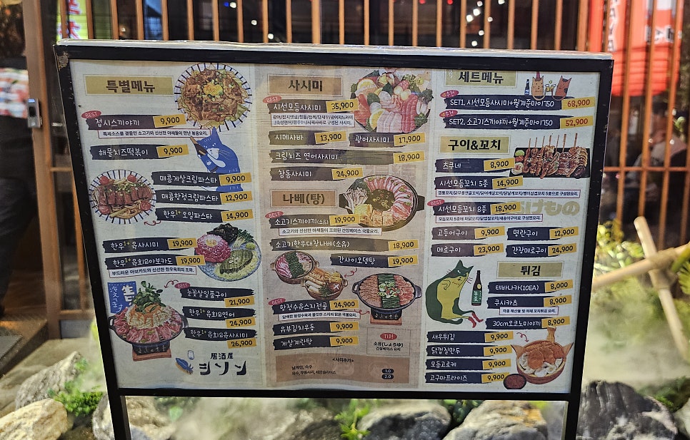 시선순천조례점 이미지