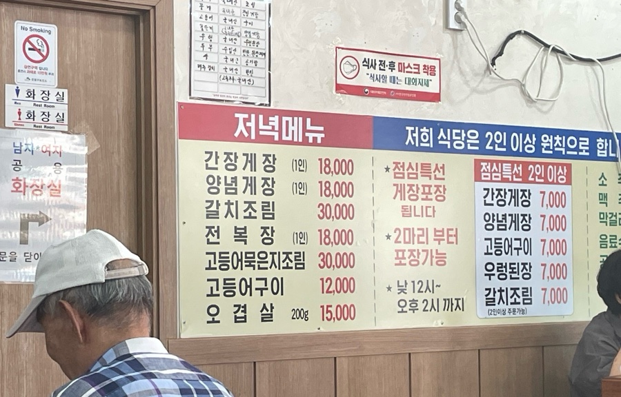 우경촌 이미지