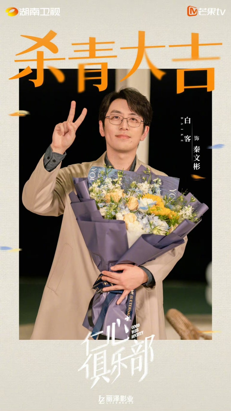 백객 이미지