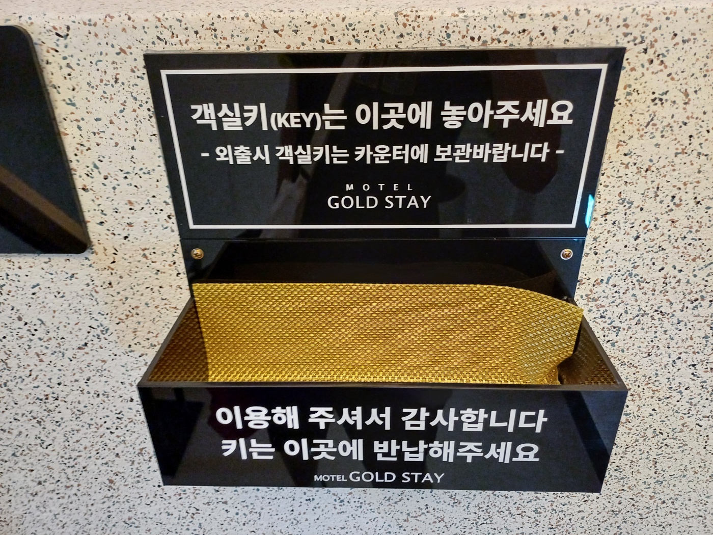 골드모텔 이미지