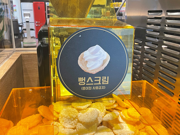 수백당 우장산역점 이미지