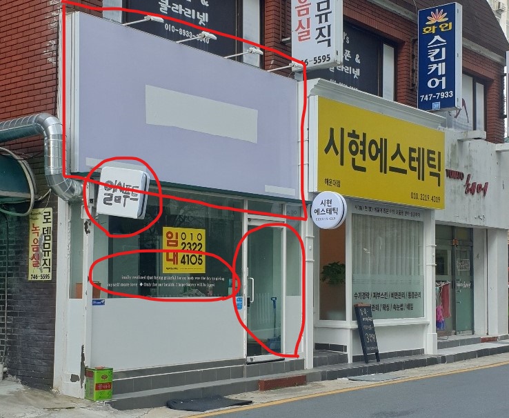 푸르티아 이미지