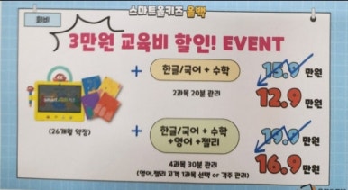 도리스마트 이미지