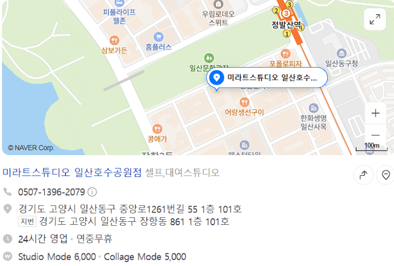 미라트스튜디오일산 이미지
