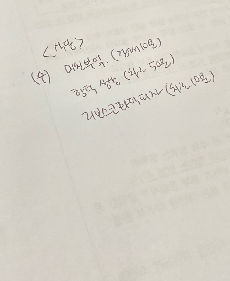 미친부엌신제주점 이미지