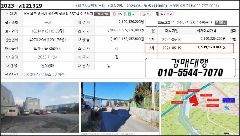 삼부리 이미지