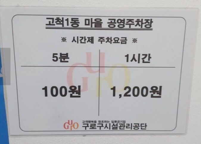 돈전성시 이미지