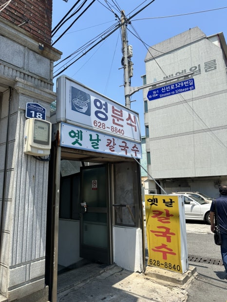 백미세탁소 이미지