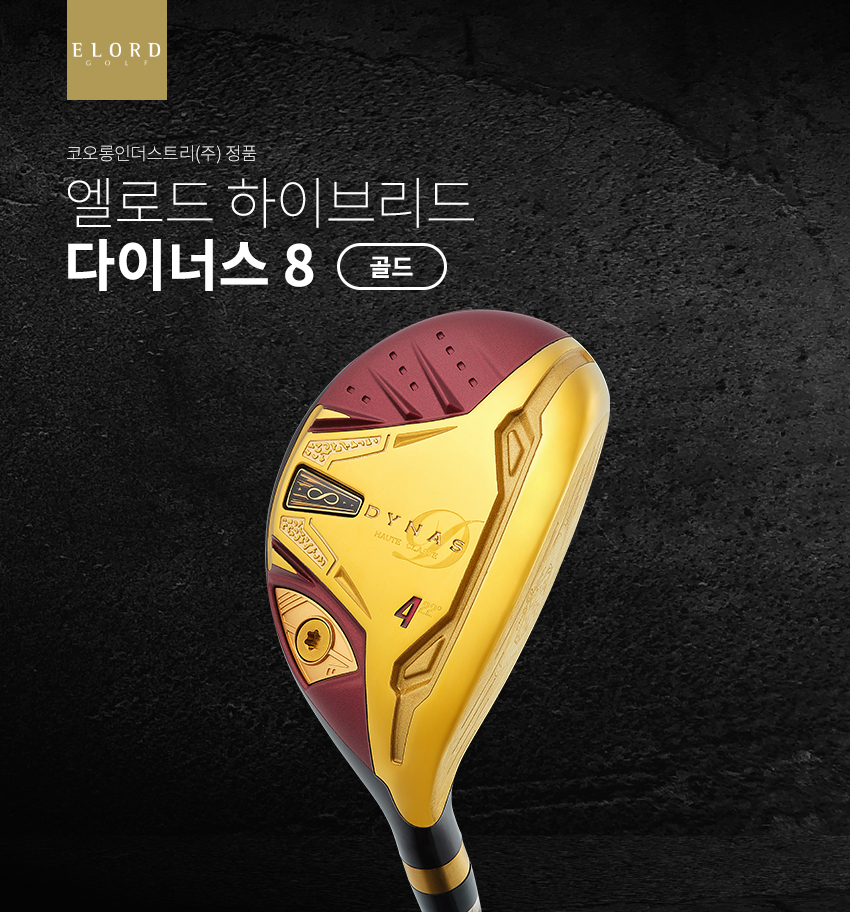 골드인더스트리 이미지