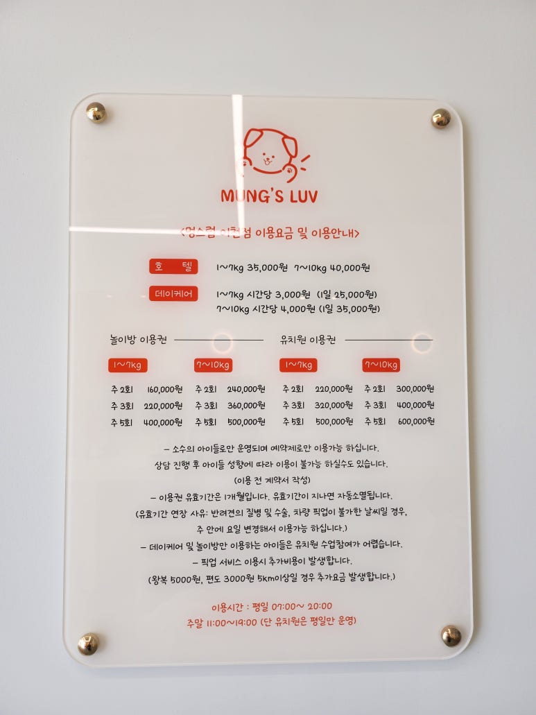 멍스럽 이미지