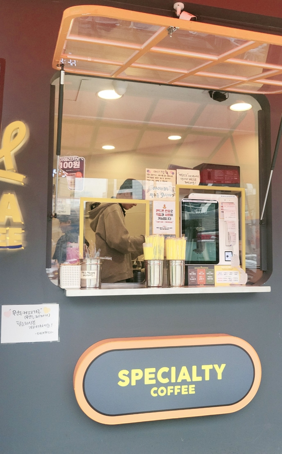 테라커피부천 이미지