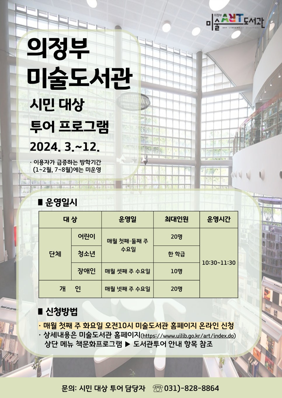 (주)인투어 이미지
