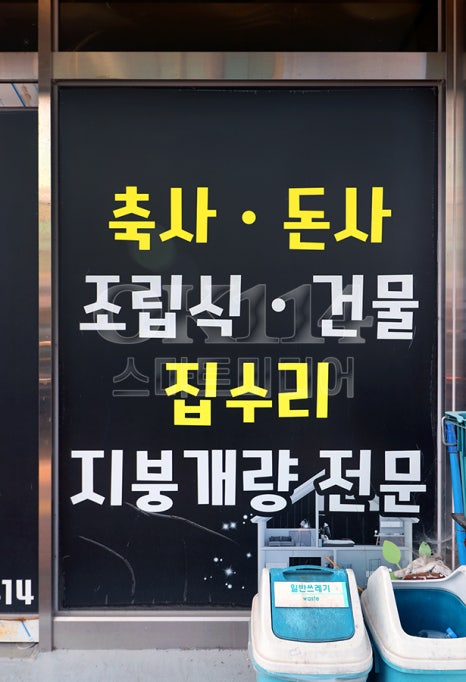 칠칠페인트 이미지