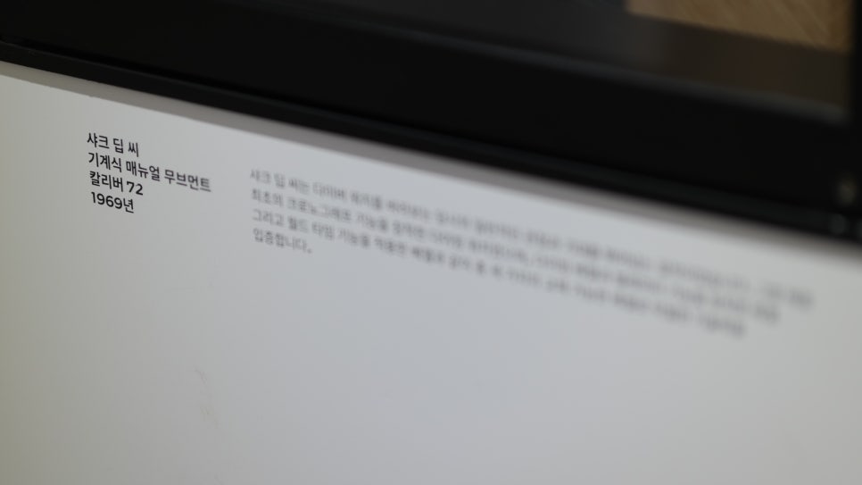 명품스토어 이미지