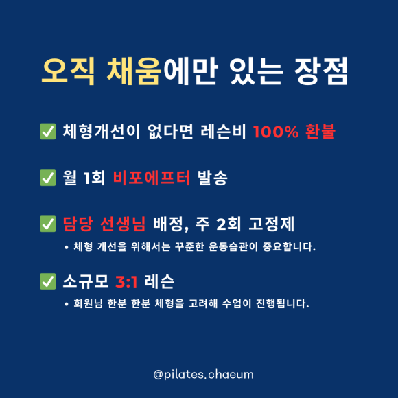 채움그룹 이미지