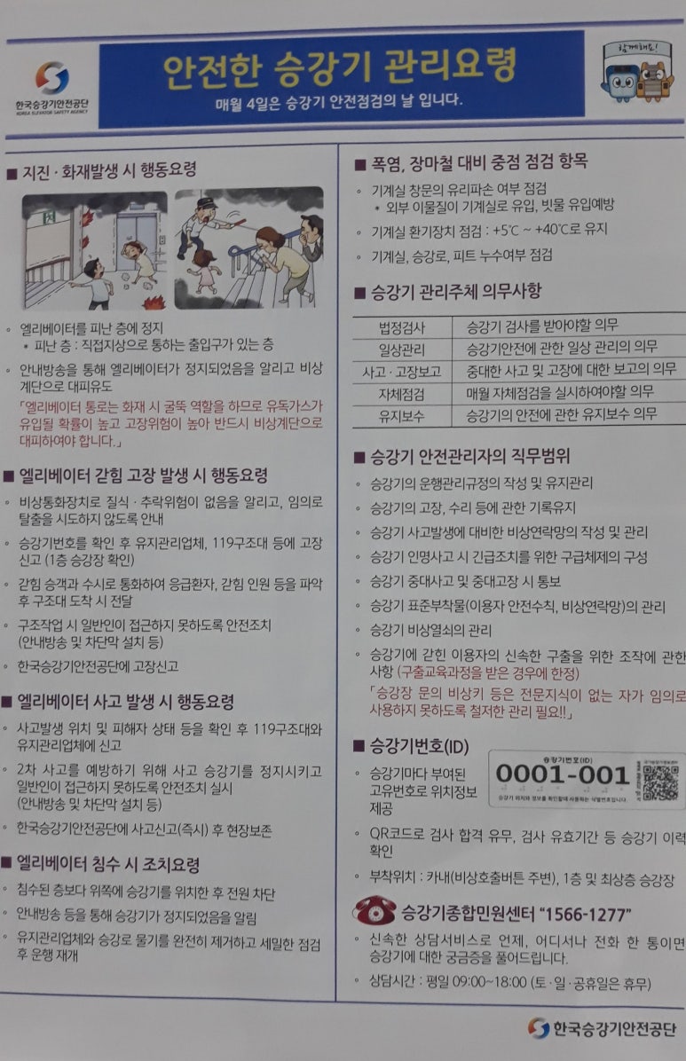 대림비엠시 이미지