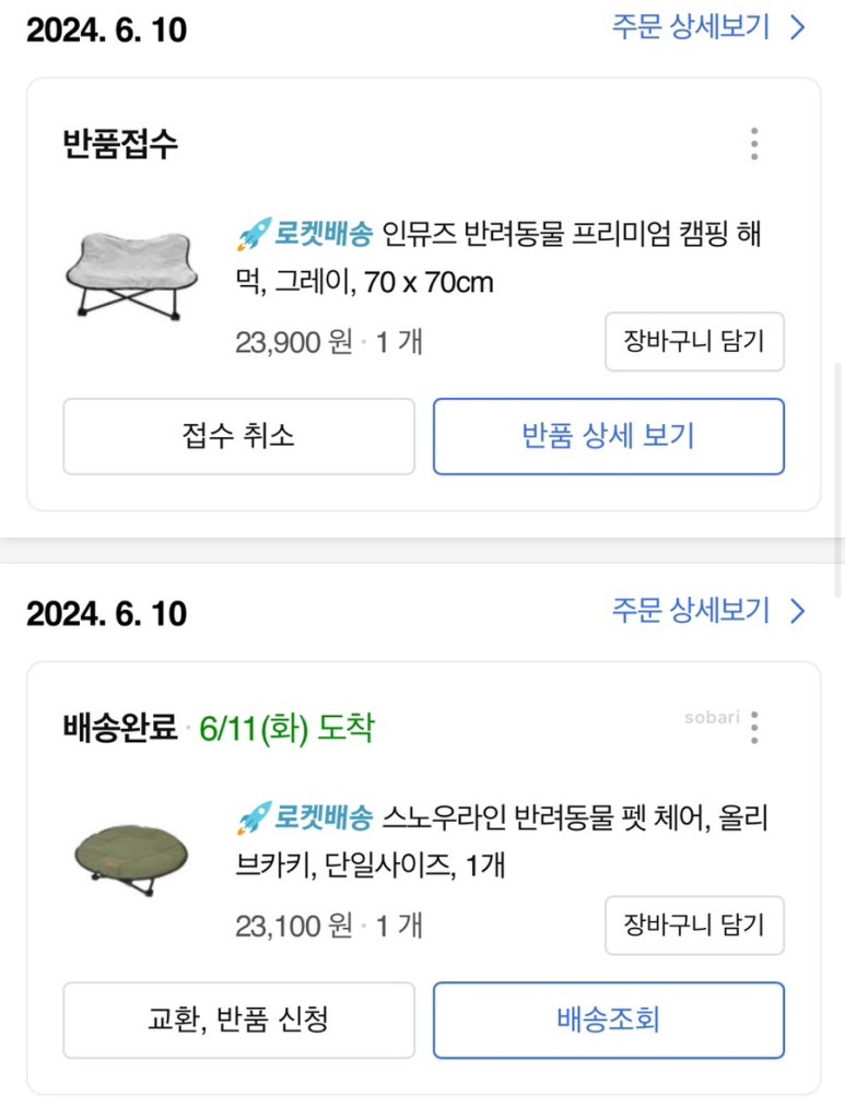 동그라미펫 이미지
