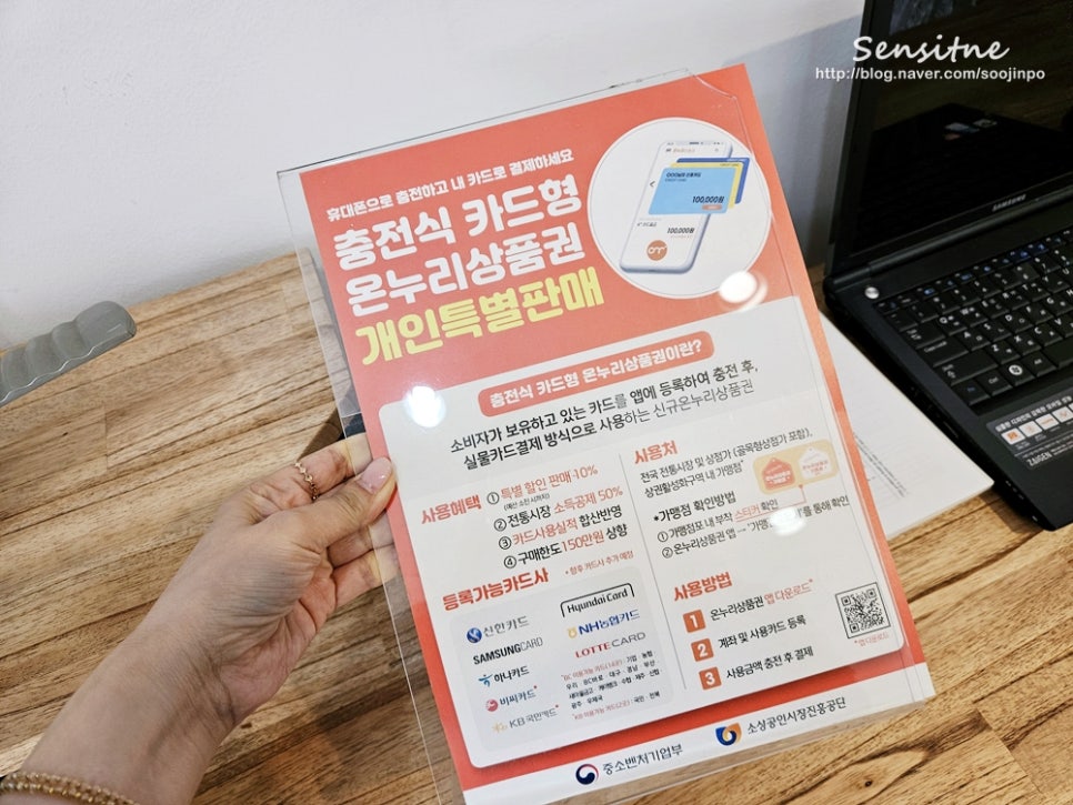 할인매장노다지 이미지