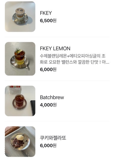 프키 이미지
