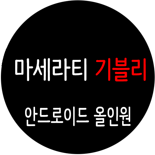 12볼트스토리 이미지