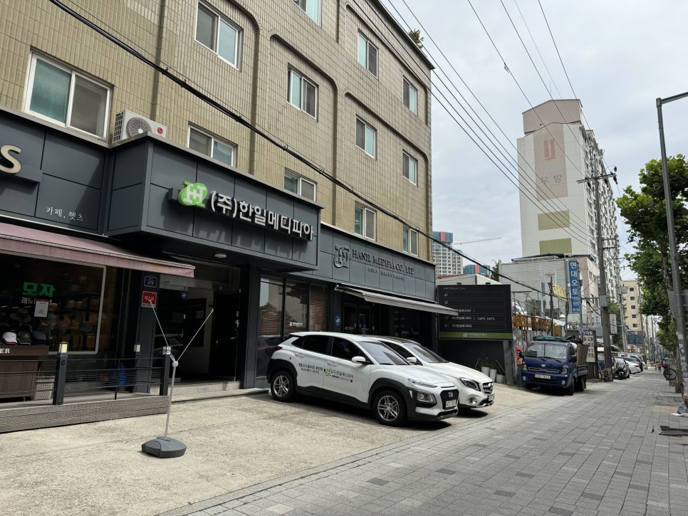 한일신경외과 이미지