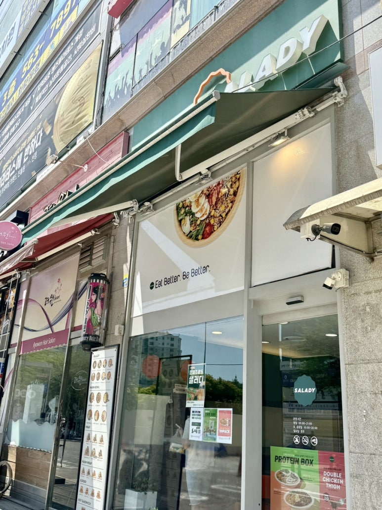 샐러디 인천당하점 이미지