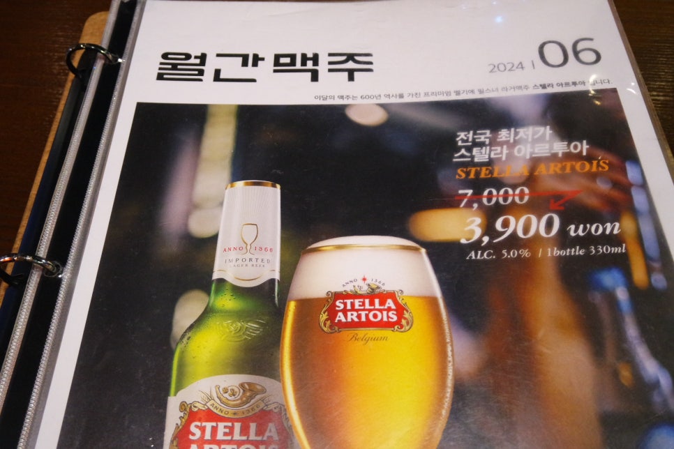 월간맥주계림점 이미지