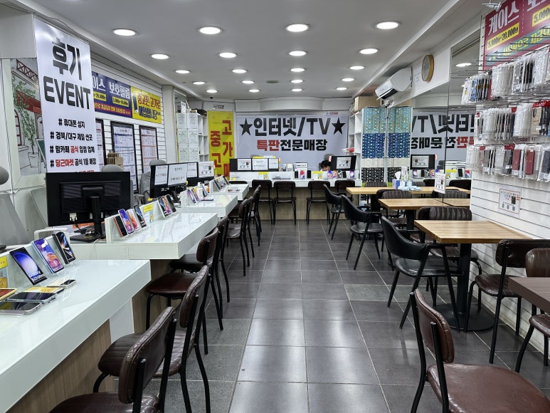 전국휴대폰특판매장 이미지