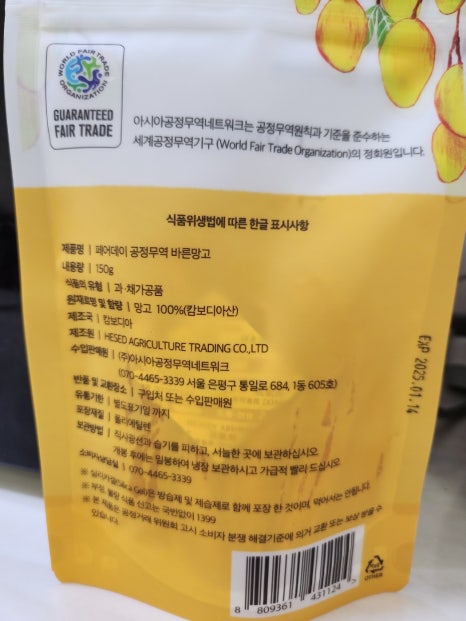 바른무역 이미지
