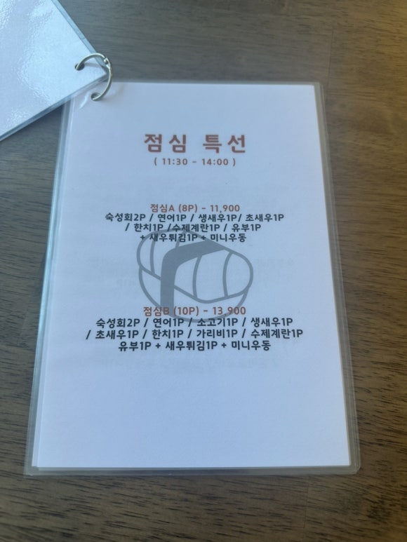 스시센코오 이미지