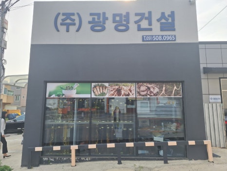 연꽃마을한우 이미지
